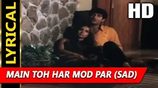 Main Toh Har Mod Par (Sad) With Lyrics | Mukesh | Chetna 1970 Songs | Anil Dhawan, Rehana Sultan