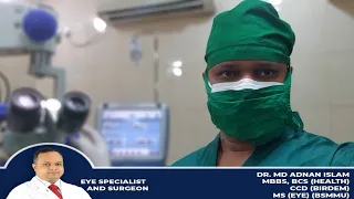 একদমে পর পর ০৫ টি নেত্রনালী অপারেশন। DCR operation.  Dr Adnan.  eye specialist & surgeon.