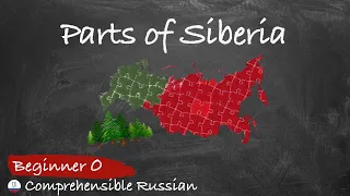 Siberia and Its Parts (Zero Beginner - Learn Russian with comprehensible input)