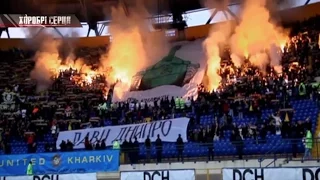 The Brave Hearts. Ultras (with English subtitles)