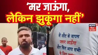 Manish Kashyap News : मनीष कश्यप का Tejashwi Yadav पर बड़ा हमला | Breaking News | Top News | Bihar