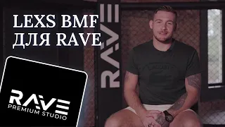LEXS BMF - про RAVE Premium Studio, вызов артиста на поединок, Бали и новый альбом