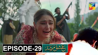 Shameer Ki Mout | Ishq Murshid Ep 29 | New Teaser Review | Next Episode Main Kiya Hoga