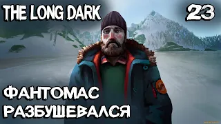 The Long Dark - 4 эпизод. Решаю головоломку на электростанции с помощью кувалды #23