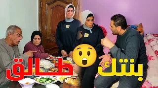 طردت حمايا وحماتي من على الفطار في رمضان 😲#رضوى_وليد #حكايات #رمضان