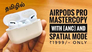 AirPods Pro premium clone unboxing and review in Tamil