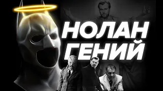 ГЕНИАЛЬНОСТЬ ЗЛОДЕЕВ БЭТМЕНА: НАЧАЛО