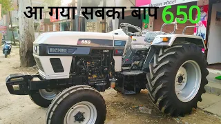 EICHER 650 FULL REVIEW AND SPECIFICATIONS , सबसे एडवांस इंजन के साथ 650= टर्बो+thermostate के साथ