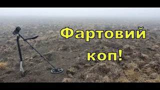 Фартовий коп! Пошук монет з Legend WHP! Фільм 203