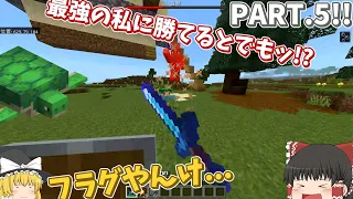 【ゆっくり】~夢幻郷~Part 5!!装備を強化したい!!【マイクラ】#Minecraft#ゆっくり実況