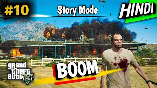 Dhamaka 💥 | Gta 5 Story Mode Part 10 In Hindi Full Gameplay | Gta 5 Trevor Destroy Lab