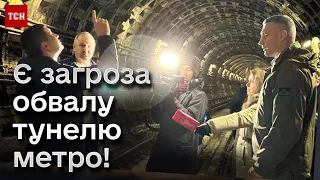 🚨 Надзвичайна ситуація в СТОЛИЦІ. Рух поїздів метро ТЕРМІНОВО зупинили. Що відбувається?