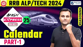 Akash Express for RRB ALP/Tech 2024 | Calendar Reasoning|  Part - 1 | Reasoning by Akash Sir