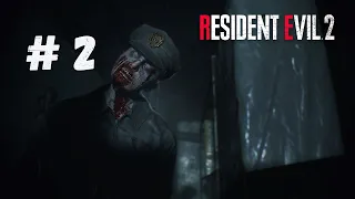 Resident Evil 2 Remake [Русская озвучка, FPS Mode]. Прохождение 2. Сложность "Хардкор /