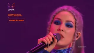 Maruv Siren Song Премия МУЗ ТВ 2019