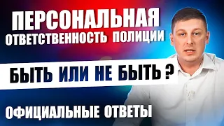 ВОДИТЕЛЬ 🔥 ЭТО КАСАЕТСЯ КАЖДОГО НАДО ЗАБРАТЬ ПОЛНОМОЧИЯ У ПОЛИЦИИ. ПОРА СТАВИТЬ ИХ НА МЕСТО !