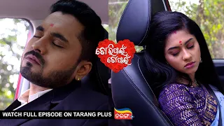 Tori Pain To Pain | Ep -199 | 11th Jan 2024 | Watch Full Episode Now On Tarang Plus