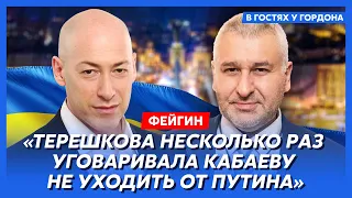 Фейгин. Путин отдаст власть старшему сыну Ивану, армия Навальной пойдет на Москву, победа Трампа