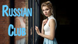 Russian Club Music 2021 #3 🔊 Популярные Песни 2021 Года Песни 🎶 DJ KHLEBNIKOV  EHR Русские Хиты