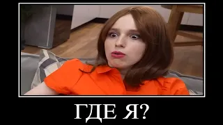 Муд Риви А4 демотиватор (Типы Родителей)