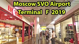 Moscow SVO Airport Terminal F 2019
