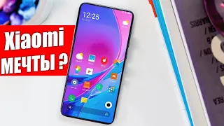 Купил ТОП Xiaomi 🔥 ДЕШЕВЫЙ и он ЛУЧШИЙ? 😱