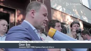 Общественность Одессы протестовала против "похищения" Всеволода Гончаревского милицией