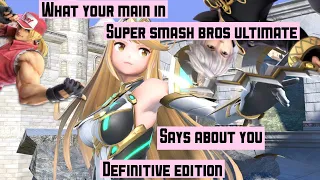 What your main in super smash bros. ultimate says about you