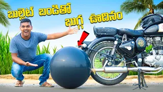 Balloon Vs Bullet Bike Silencer - Super Big Size Balloon Create | Telugu Experiments