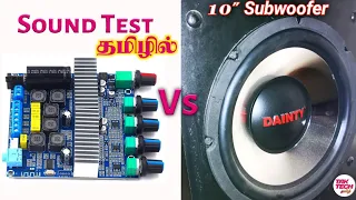 📢 Sound Test 🔊 Class-D Power Amplifier TPA3116D2 / Tak Tech Tamil