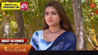 Mr.Manaivi - Best Scenes | 13 April 2023 | Sun TV | Tamil Serial