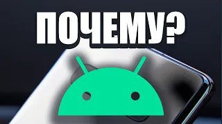 Почему Я ушёл на Android... Навсегда.