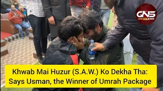 #Mashallah - Khwab Mai Huzur (SAW) Ko Dekha Tha - Said Usman Who Won Umrah Package From QNS