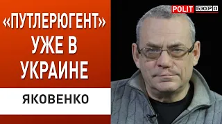 Шнуров просто гнилой внутри. Невзорова заказали! Яковенко: «путлерюгент» - детей берут в заложники..