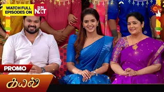 Kayal - Special Promo | 22 April 2024  | Tamil Serial | Sun TV