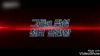 Running Man Ep 410 - Preview [Mission Impossible-Fallout" cast are coming in Running Man