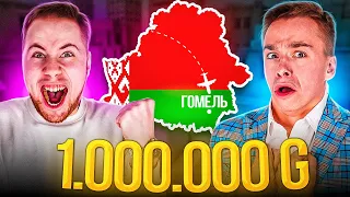 ТИК ТАК СТАЛ МИЛЛИОНЕРОМ??? ШОУ КТО ХОЧЕТ СТАТЬ МИЛЛИОНЕРОМ В STANDOFF 2! ГОМЕЛЬ/БЕЛАРУСЬ