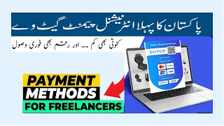 Pakistan no1 Payment Gateway | International Payment Gateway In Pakistan | Think Technical