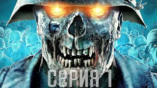 Zombie Army 4: Dead War. Первый взгляд. Сложность "Сложно / Hard".