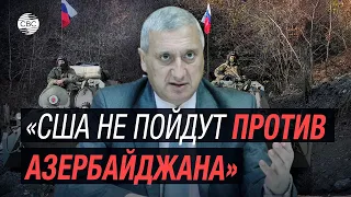 Российских миротворцев хотят выгнать из Карабаха — политолог Сахиль Искендеров