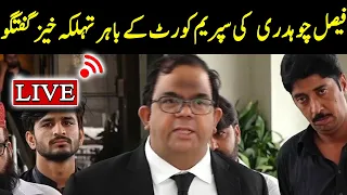 LIVE | PTI Lawyer Faisal Chaudhry Exclusive Media Talk | GNN