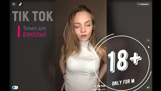 #008 ПРИКОЛЫ В ТИК ТОК ДЛЯ ВЗРОСЛЫХ 2022 / Тік Ток Жарти / Tik Tok jokes/ @digitalservice2020