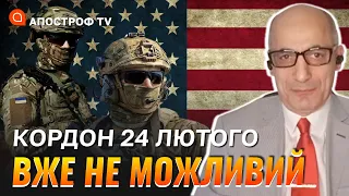 США вигідно підтримувати Україну, спекуляції щодо перемовин, нова дистанція війни // РАМІС ЮНУС