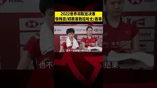 2022#世界羽联总决赛 张殊贤郑雨首胜拉哈尤西蒂 ZhangShuxian Zheng Yu defeated Rahayu team #badminton #shorts