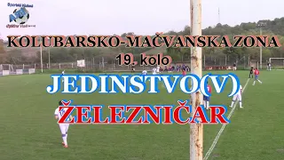 JEDINSTVO(V)-ŽELEZNIČAR=3:2(1:2) 16-10-2021