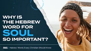 What Is The Hebrew Word For SOUL | Hebrew Words Every Christian Should Know