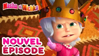 Masha et Michka 💥Nouvel épisode👱‍♀️ Vive la Reine!👑👸 (Épisode 75) Masha and the Bear