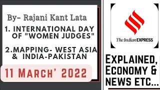 11 March 2022 | Gargi Classes News & Explained Analysis | Rajani Kant Lata