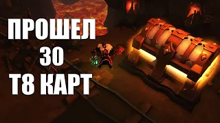 ФАРМ 30 СОЛЬНИКОВ В 2022 ГОДУ ll Albion online