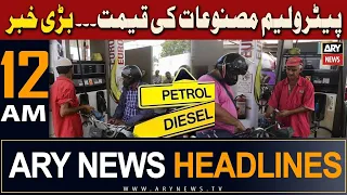 ARY News 12 AM Headlines | 16th February 2024 | Govt hikes petrol price by Rs2, diesel by Rs8